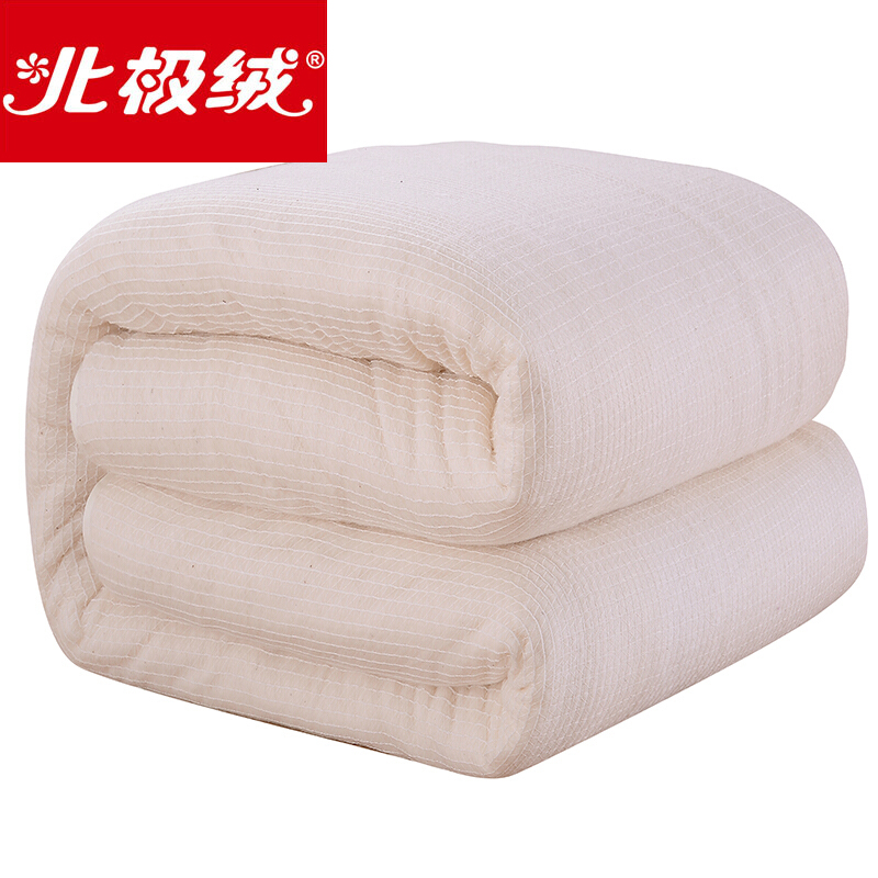 北极绒 棉花被加厚双人秋冬被芯棉冬被棉被长绒棉被子褥子 全棉棉花被 2*2.3米 6斤