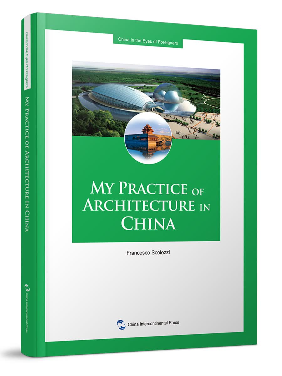 外国专家看中国系列-西方建筑师的中国传奇（英）