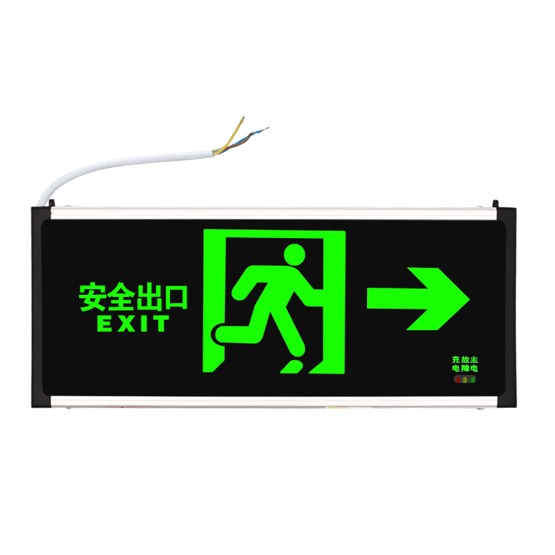 京东应急灯历史价格怎么查|应急灯价格走势
