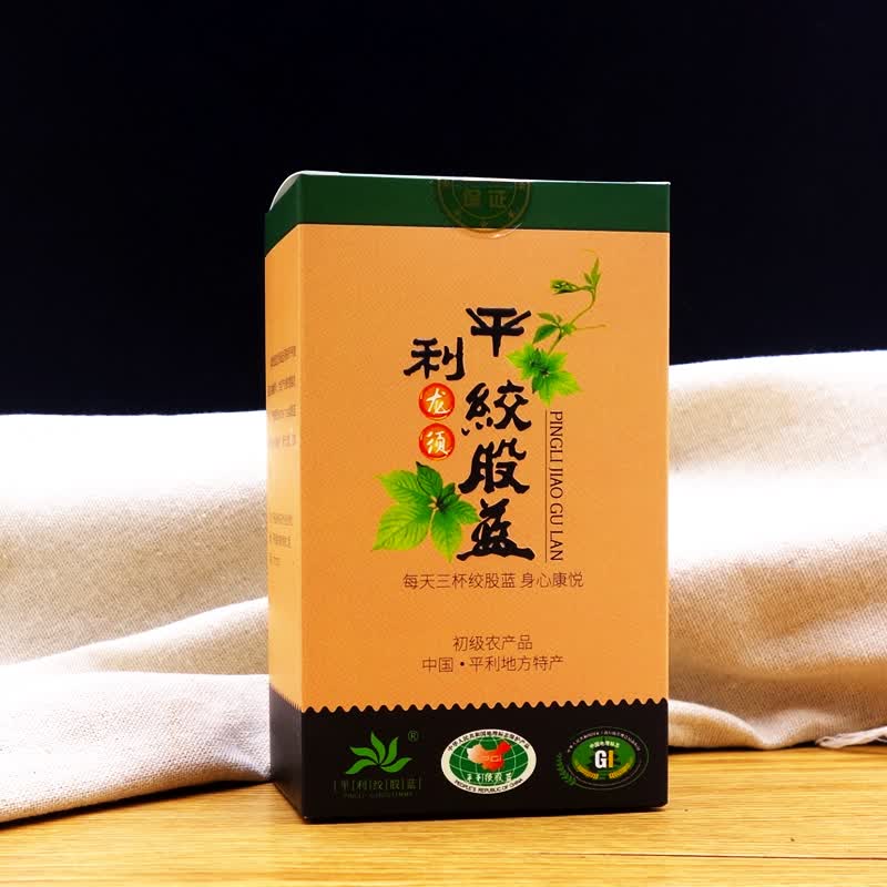 平利绞股蓝【正宗】平利绞股蓝龙须茶无糖养生茶饮绞股蓝茶叶 买1送1七叶苦味绞股蓝龙须 80g*1盒