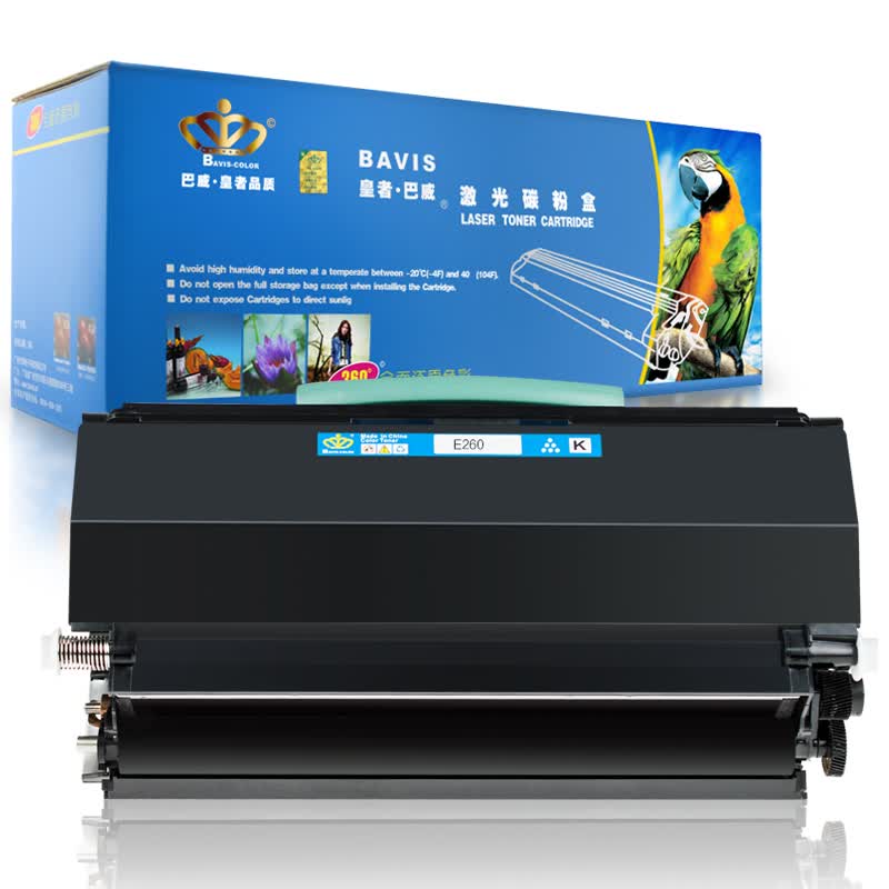 巴威适用 利盟 E260墨粉盒利盟E260d 粉盒 E260dn打印机 硒鼓 粉盒
