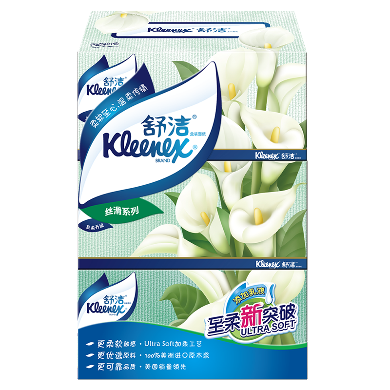 【舒洁】马蹄莲盒纸面巾纸餐巾纸盒抽200抽*3盒价格走势分析&质量评测|抽纸价格分析助手