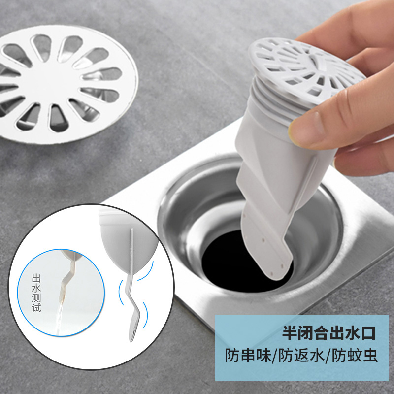 家の物语（KATEI STORY）日本地漏防臭器卫生间下水道防返臭神器厕所堵口器密封内芯盖防虫 大号