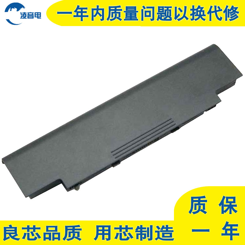 凌音电 适用于 戴尔 dell 灵越 14r n4010 笔记本电池 inspiron m4040