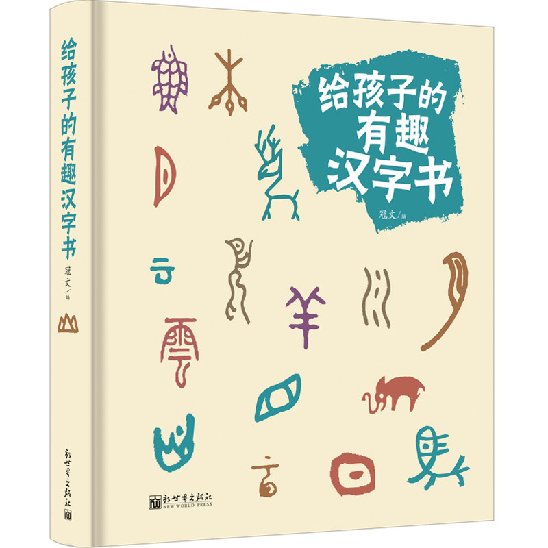 怎么查儿童文学京东历史价格|儿童文学价格历史