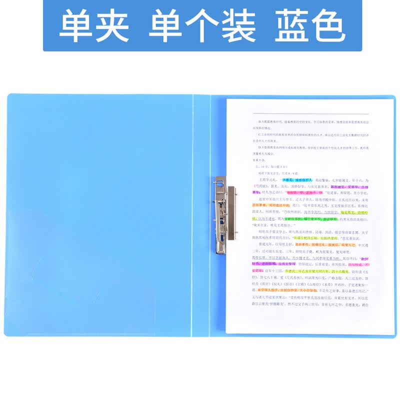 新时达 彩色a4文件夹 多层学生用资料夹多功能插页单双夹强力夹办公