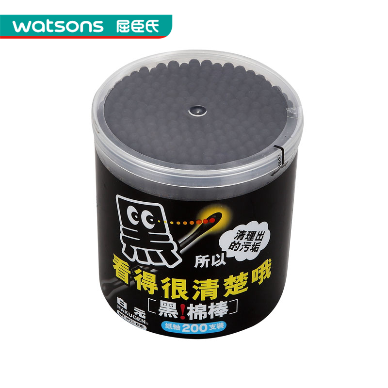 屈臣氏（Watsons）[屈臣氏]   白元黑色棉棒(200支)