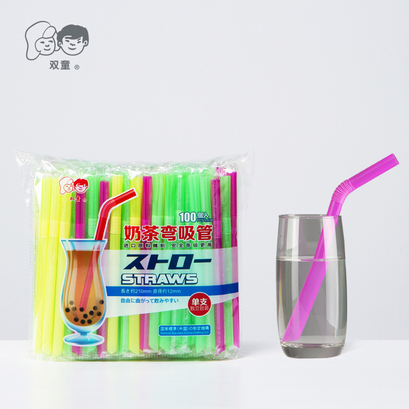 70059双童吸管 单支膜独立包装 可弯曲 日本装奶茶喝粥吸管 100支