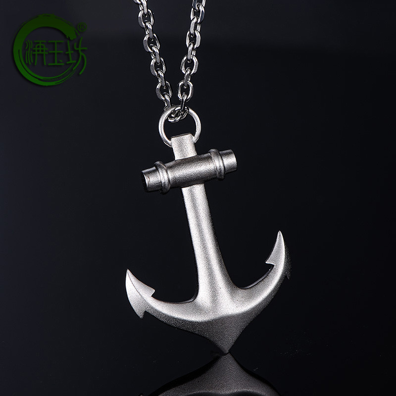洅玉坊925银个性船锚项链男 霸气日韩版吊坠 潮人简约情人节礼物 配