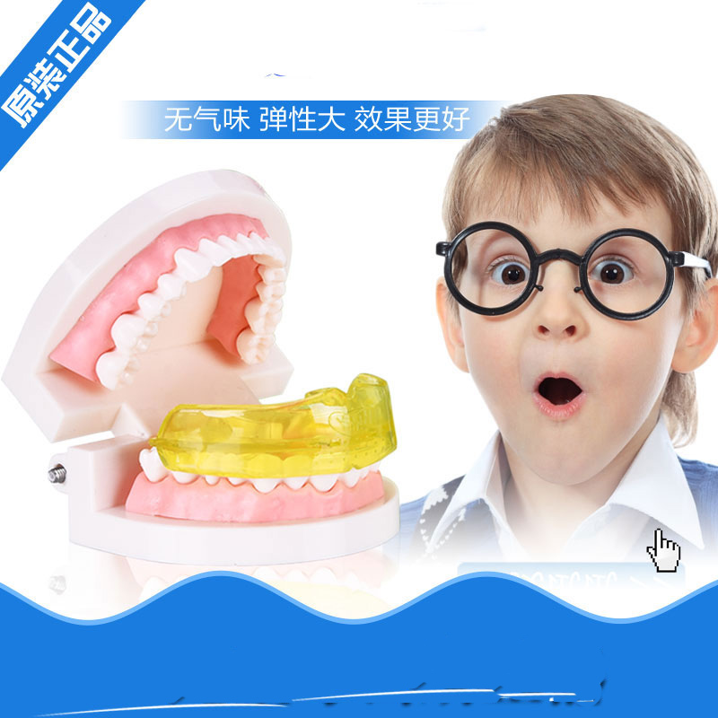 海依高儿童牙套牙齿防磨牙牙套牙齿隐形牙套矫正龅牙不整齐防磨牙儿童牙套海依高 R1 均码