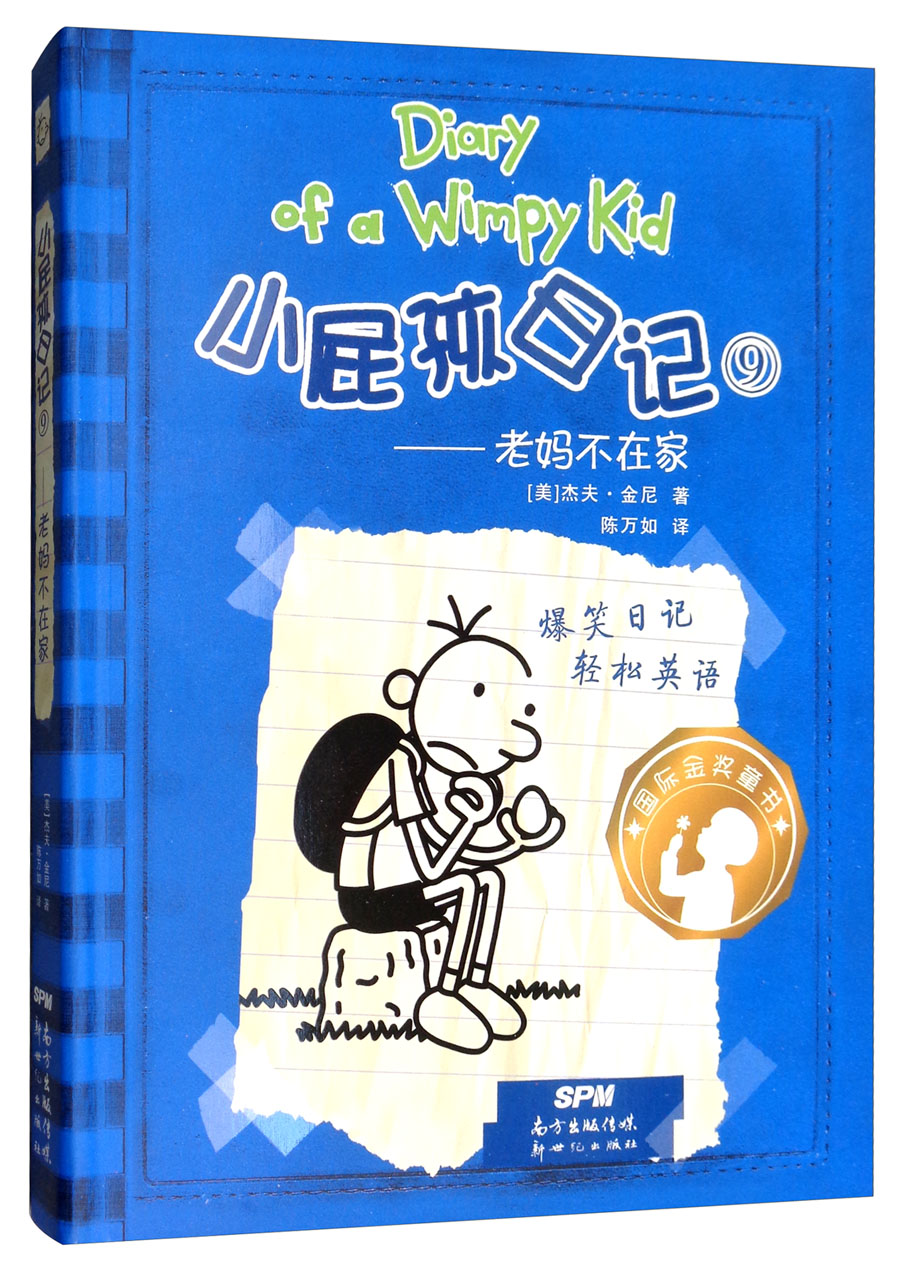 儿童文学行情价格走势图|儿童文学价格走势