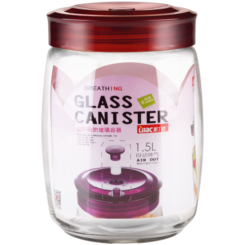 紫丁香 1.5L自动排气玻璃水果酵素瓶储物罐SG9715（颜色随机发货）2314122