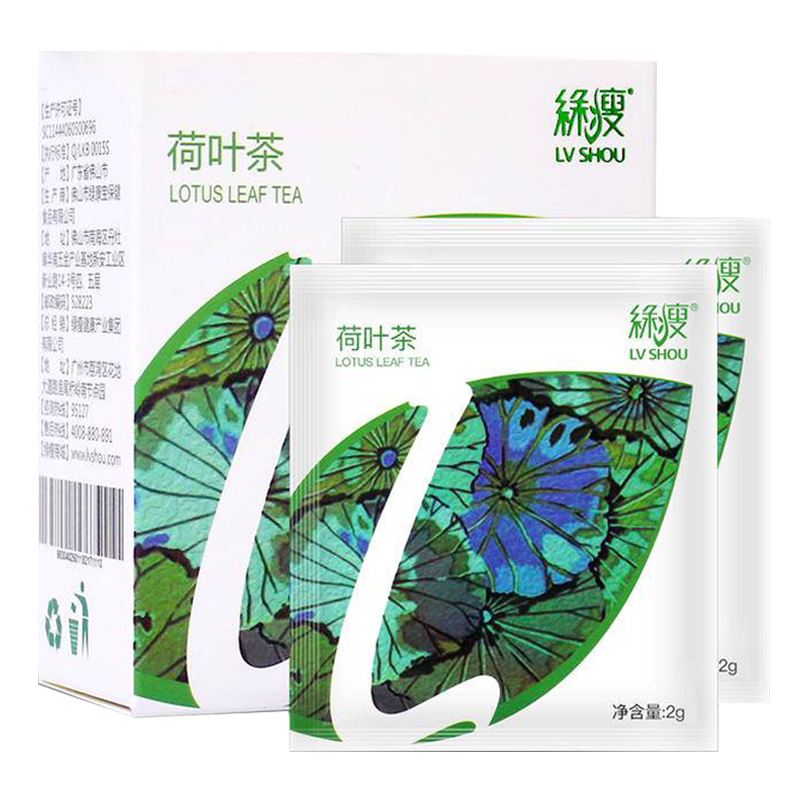 好评率:95%绿瘦荷叶茶清清花草茶冬瓜干荷叶袋泡茶清轻茶代用茶搭左旋