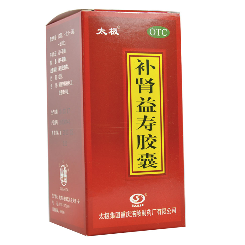 太极 补肾益寿胶囊0.3g*60粒 1盒装