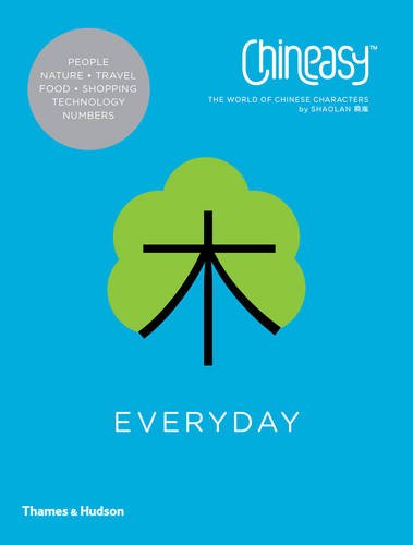 Chineasy Every Day 英文原版