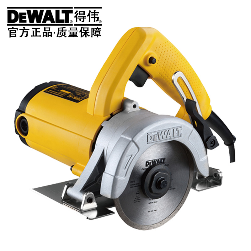 得伟(dewalt)110mm云石机 大功率切割机 砖墙开槽机 手提砂轮切割机