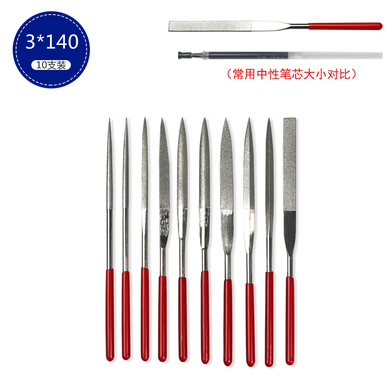 雕途金刚石锉刀套装合金什锦钢挫玉石金属迷你小金刚砂锉刀平板圆锉刀