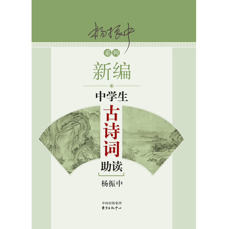 opc初中教辅和读物价格走势及口碑推荐