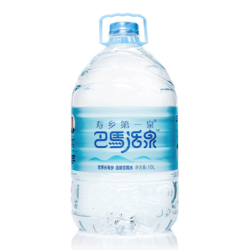 巴马活泉 天然弱碱性矿泉水 活泉饮用水 10l*2 整箱
