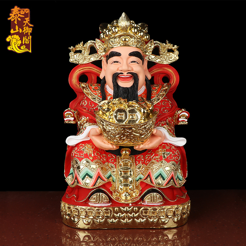 天御阁 财神爷摆件 大号树脂文财神爷佛像招财工艺品开业礼品 客厅