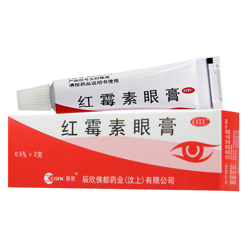 辰欣 红霉素眼膏 2g otc 沙眼结膜炎眼睑缘炎眼外部感染 1盒装