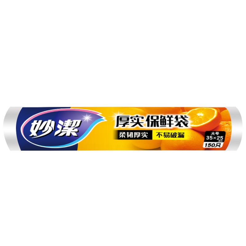 妙洁其他清洁用具7450985