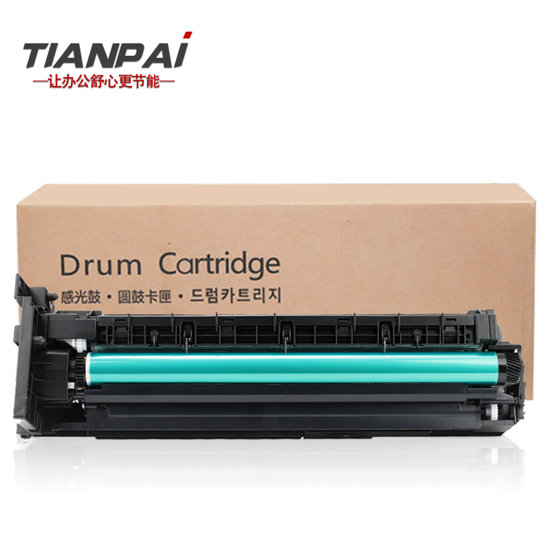 天派适用柯尼卡美能达bizhub 7718硒鼓7719显影仓组件7723套鼓美能达