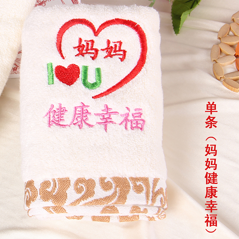 小妮秋创意实用生日母亲节礼物走心送爸爸妈妈父亲母亲