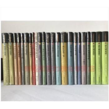 卡尔维诺经典作品集20种共23册 命运交叉的城堡+看不见的城市+分成两半的子爵帕洛马尔
