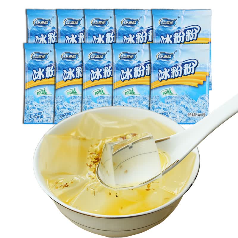 冰粉粉原味制作做果冻用的果冻粉白凉粉白凉粉儿童家用水果布丁 冰粉