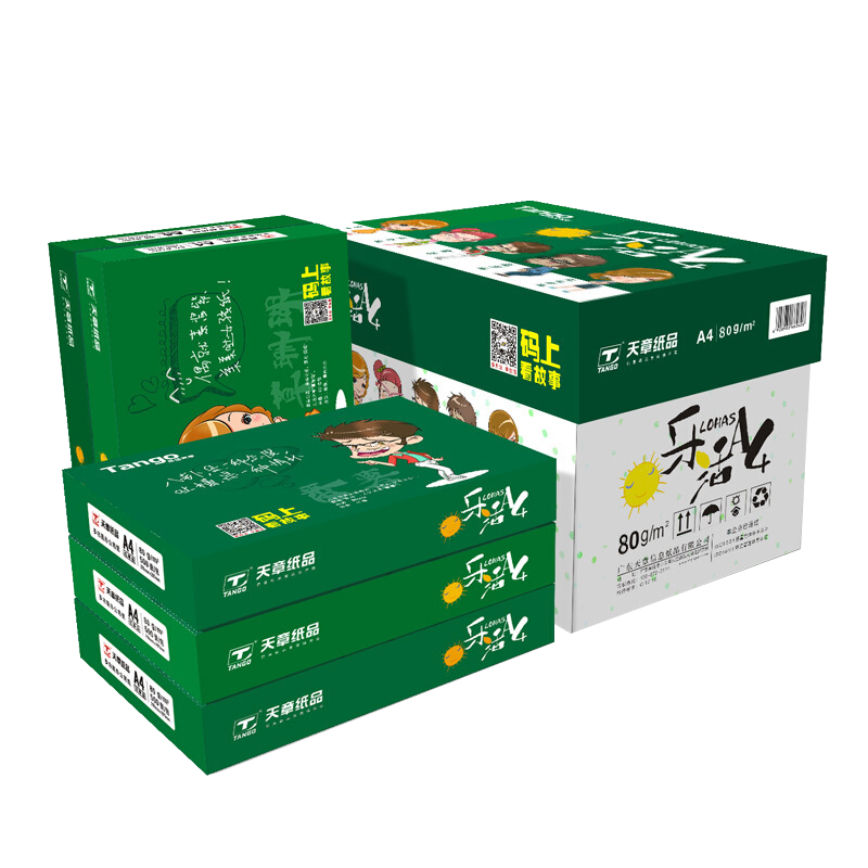 TANGO品牌纸品价格走势图及天章乐活80gA4打印纸介绍