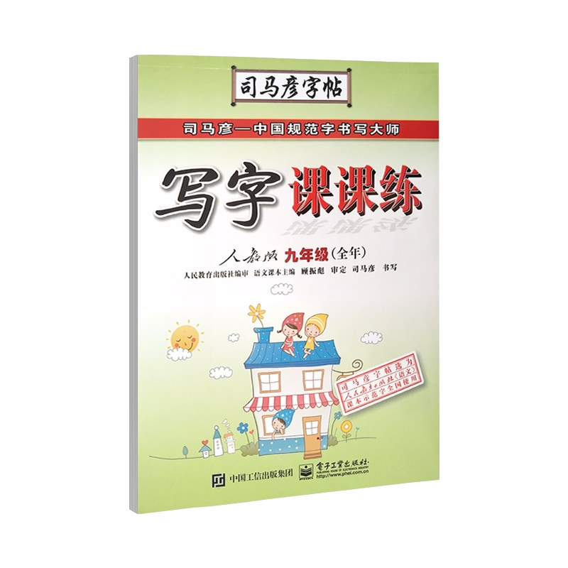 怎么查京东初三九年级历史价格查询|初三九年级价格历史