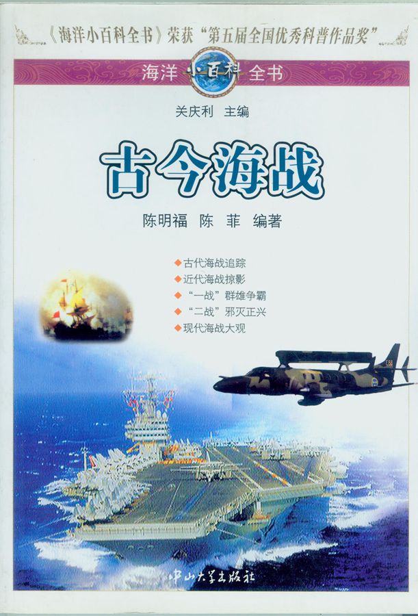 ����С�ٿ�ȫ�飺�Ž�ս  10.4Ԫ