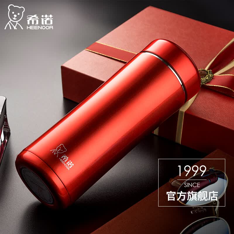 希诺(heenoor) 希诺保温杯男女便携直身杯车载大容量真空水杯不锈钢带
