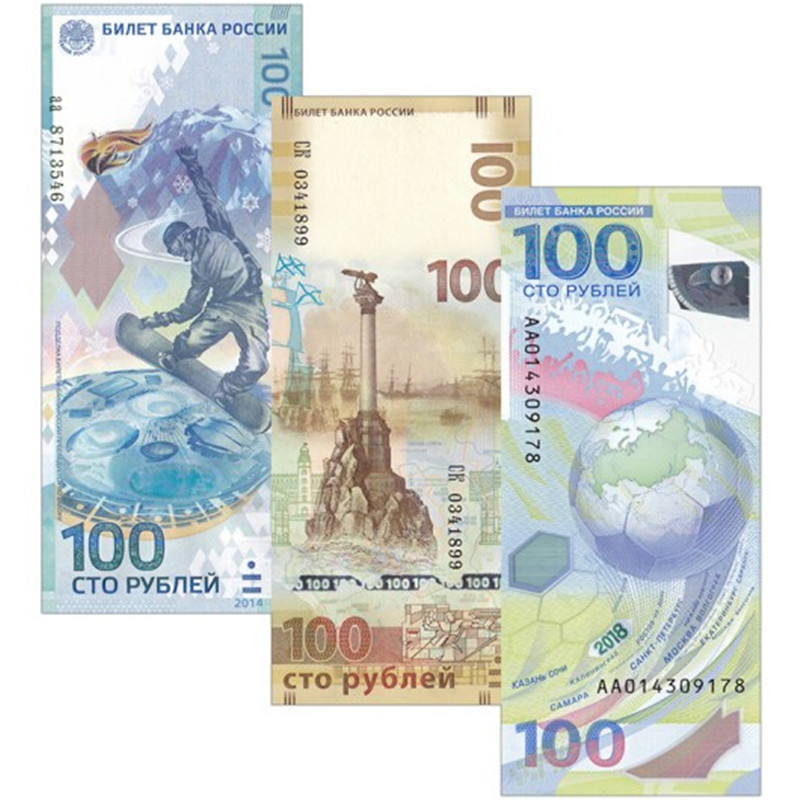 欧洲-全新品相 俄罗斯100卢布纪念钞 2014-19年纸币 外国纪念钞  纪念