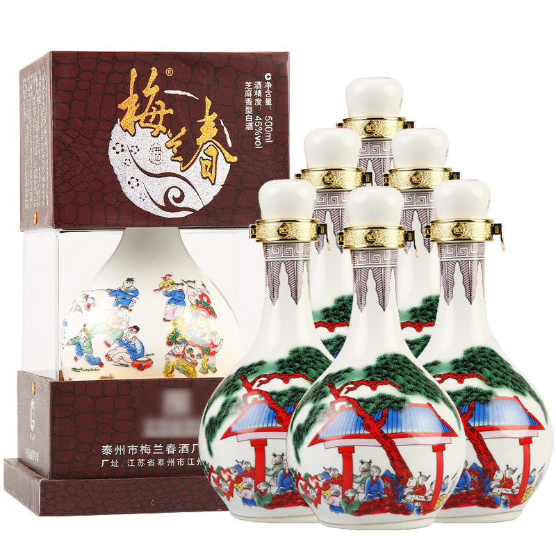 梅兰春【宴会送礼】46度百子图 泰州芝麻香型白酒 新老包装随机发货