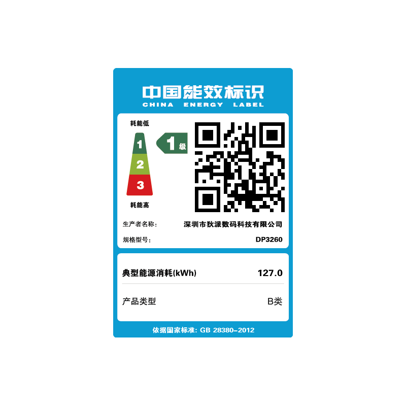 狄派英特尔酷睿i5办公电脑台式主机家用商用财务设计师炒股电脑英雄联盟吃鸡游戏独显组装台式机整机全套主机(无显示器)酷睿i5/8G/240G/2G游戏独显主图8