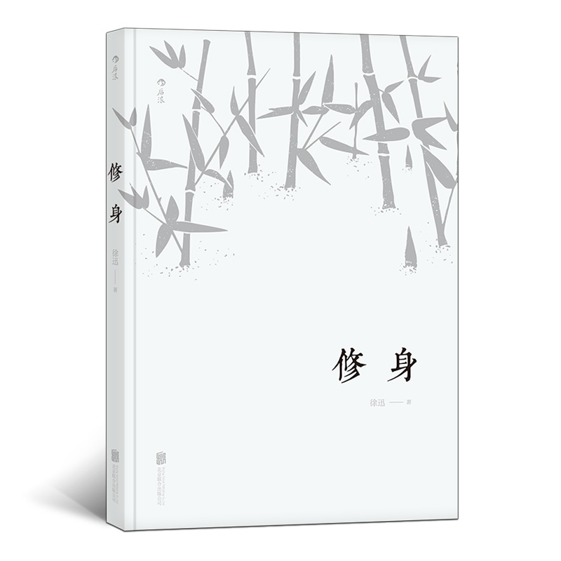 【京东自营】修身
