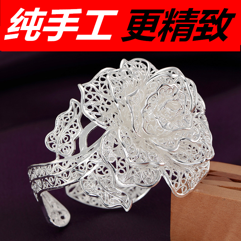 玫瑰花足银镯子原创设计手工创意宫廷花丝银镯 玫瑰二代大手镯45克