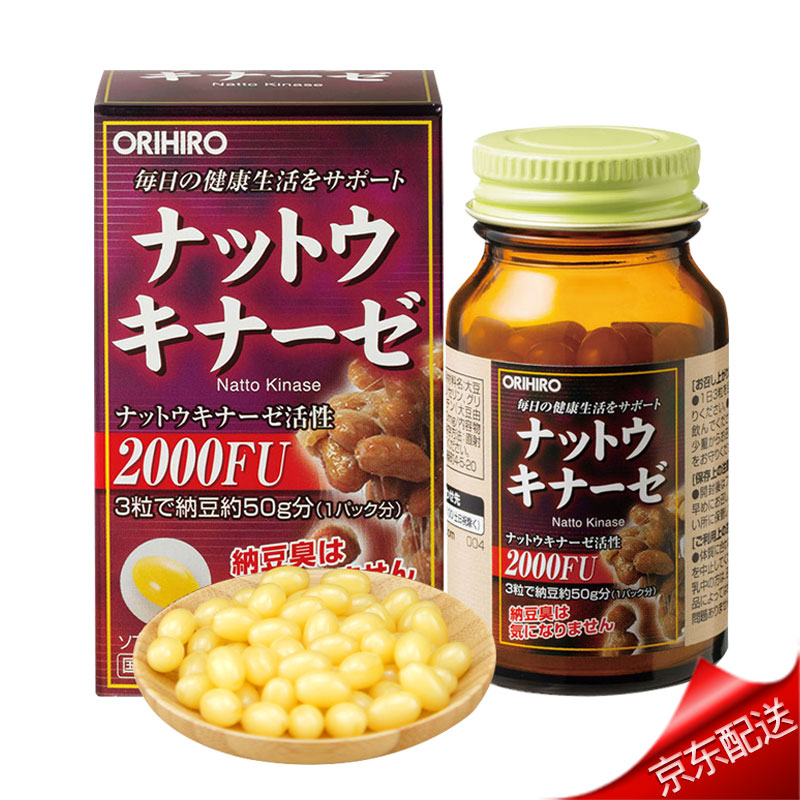 欧力喜乐orihiro日本进口纳豆激酶软胶囊2000fu60粒 1瓶