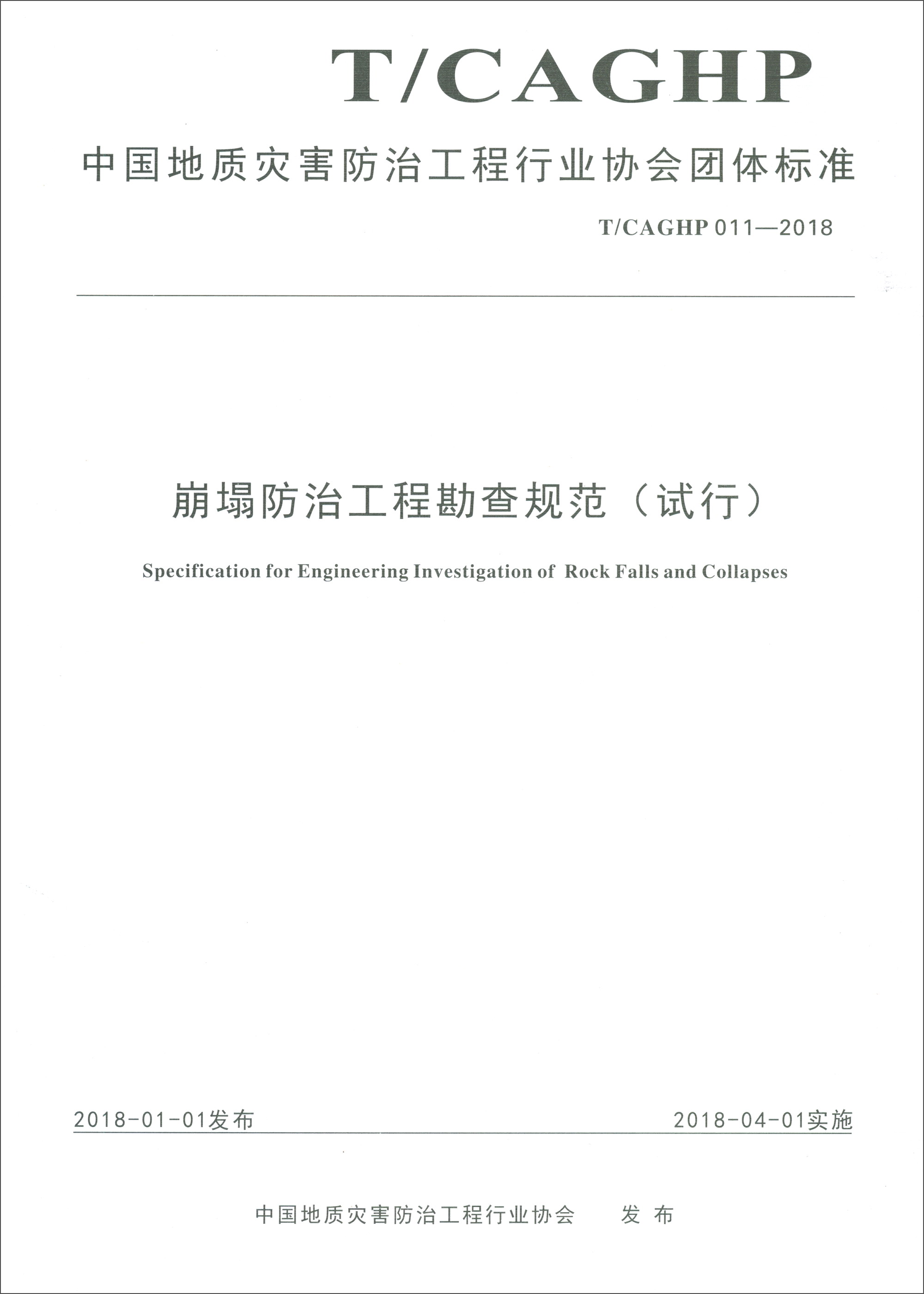 伟德bv1946官网-市场监管总局：我国推动ISO加快水务能效管理国际标准研制