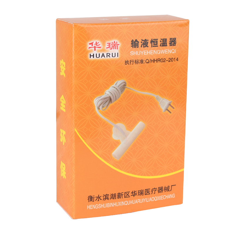 输液恒温器加温器 医用吊针挂水点滴加温器液体药液注射液加热器 1 个