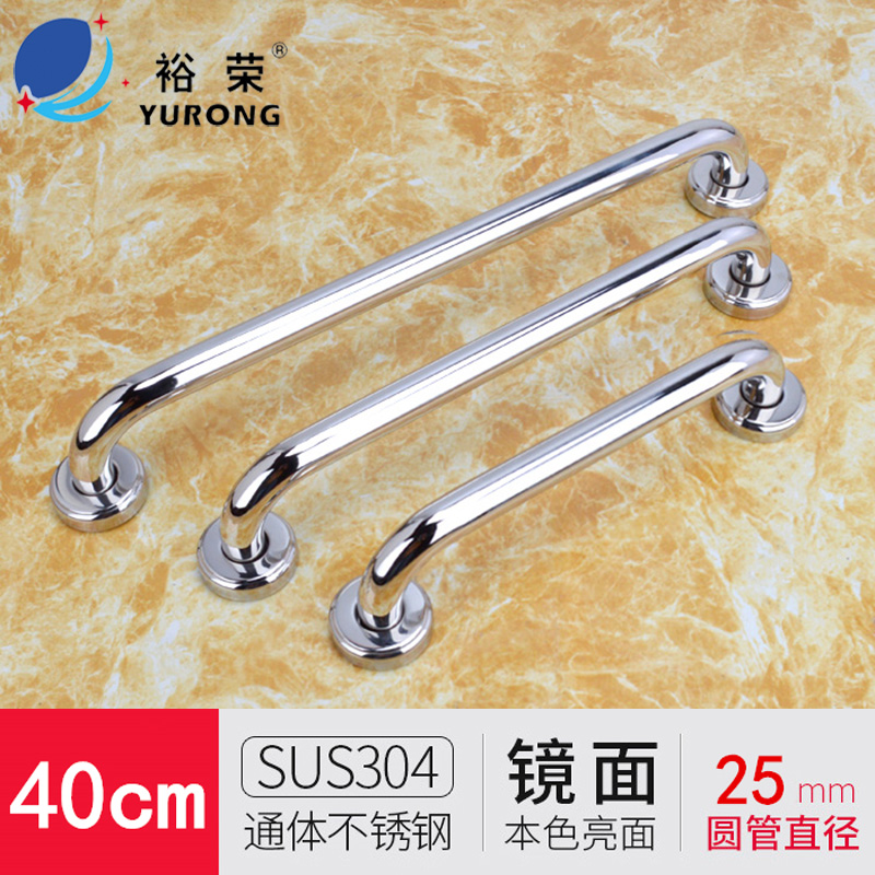 安全扶手网购商品历史价格查询|安全扶手价格比较