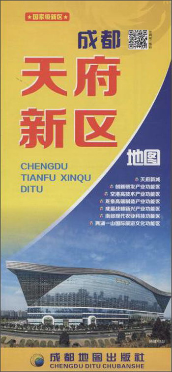 成都天府新区地图