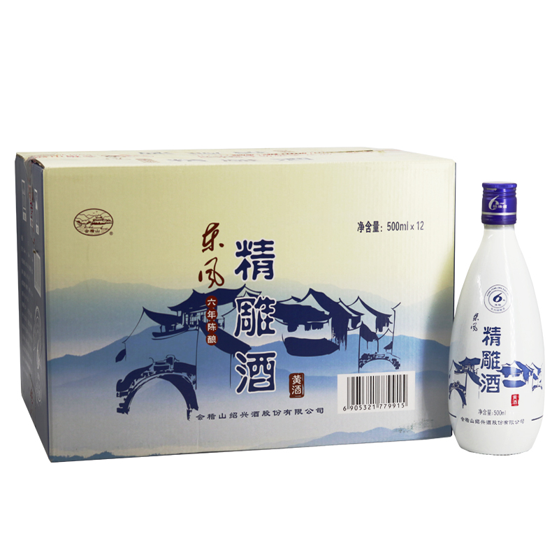 会稽山东风精雕黄酒六年陈500ml*12瓶整箱价半甜型黄酒13.5° 500mL 12瓶 整箱装