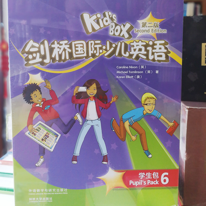 剑桥自营kidsbox剑桥国际少儿英语第二版学生包点读版123456外研社