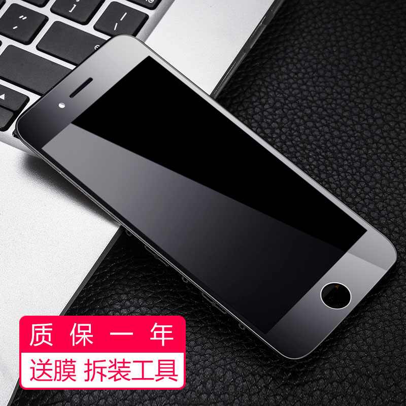 雷深（Leishen）苹果7总成 手机液晶显示屏内外屏维修 适用于iphone7苹果7屏幕 带配件 黑色