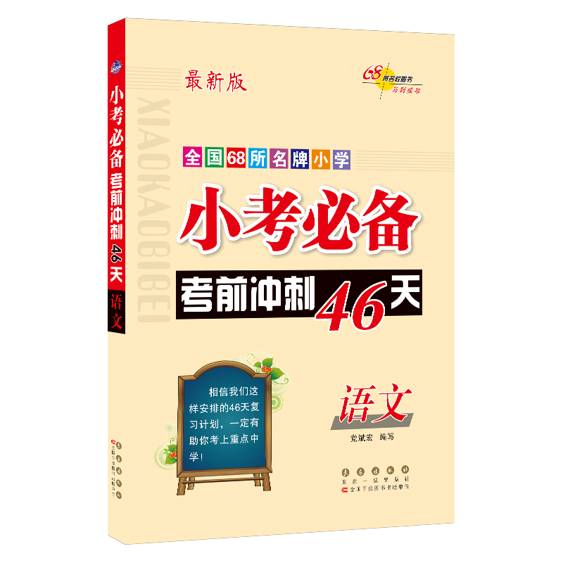 🚀价格走势独特预测,稳赚不亏!💰