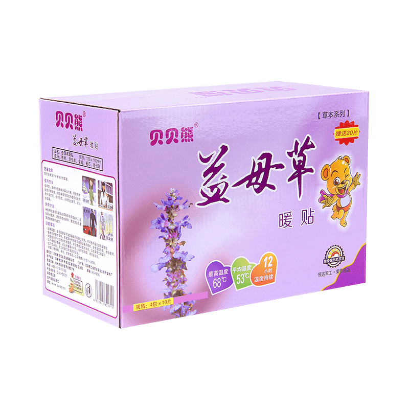 寒冬必备！贝贝熊保暖防护商品市场价格趋势和品牌推荐|保暖防护商品的历史价格查询