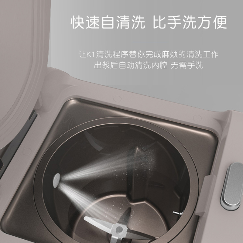 九阳豆浆机家用全自动辅食机自动清洗 洗的干净吗？